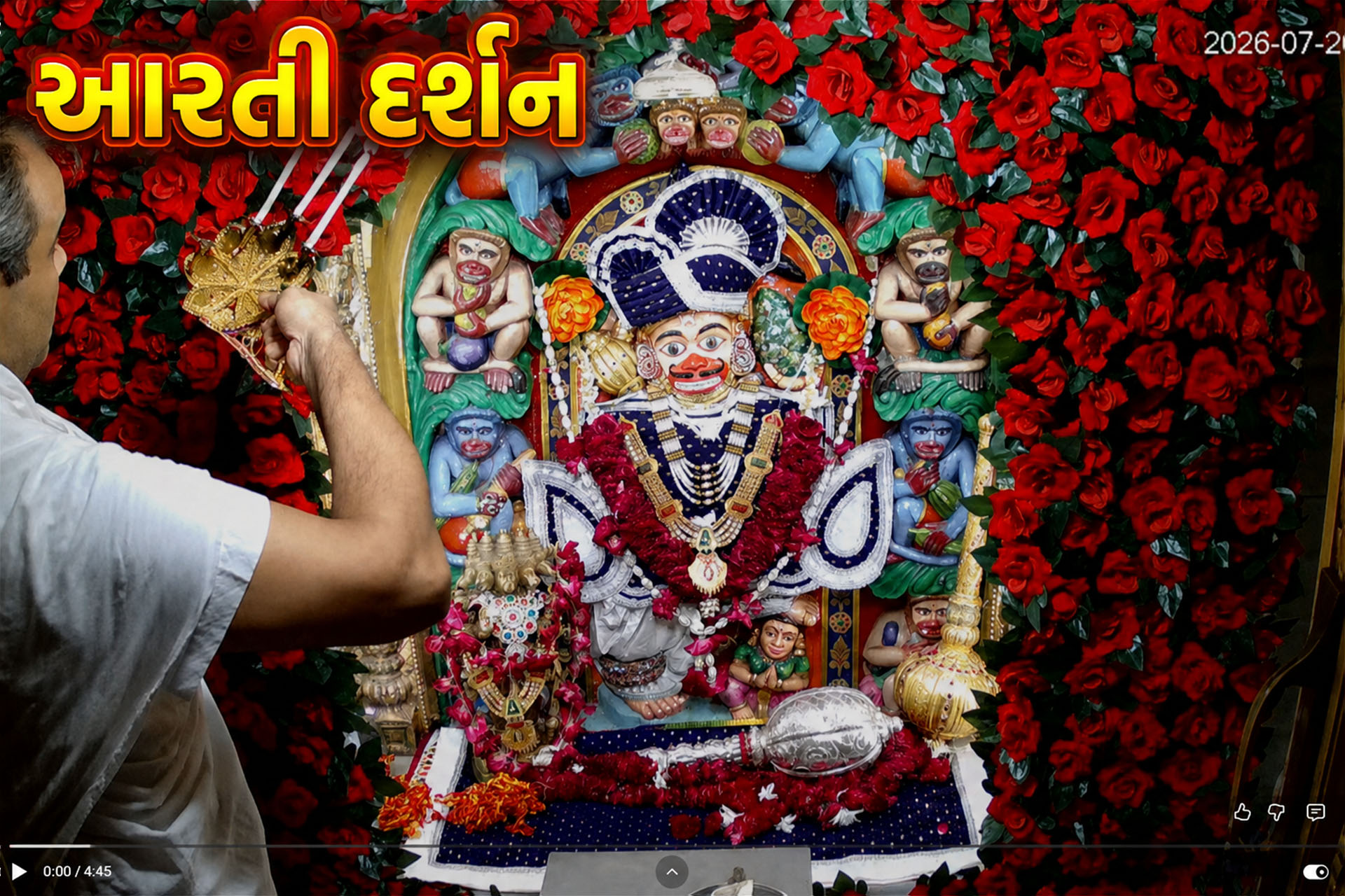 Shree Kashtbhanjan Dev Hanumanji Mandir, Parikha Dham temple darshan video