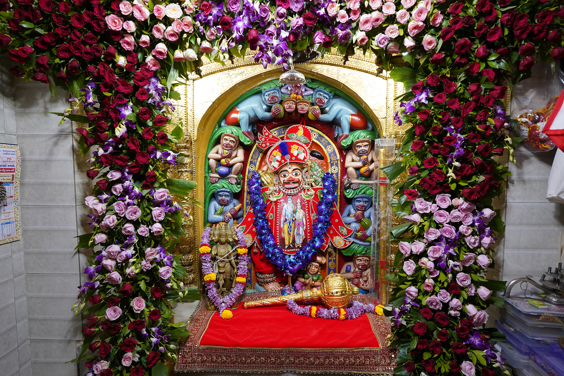 Shree Hanumanji Aarti, Parikha Dham