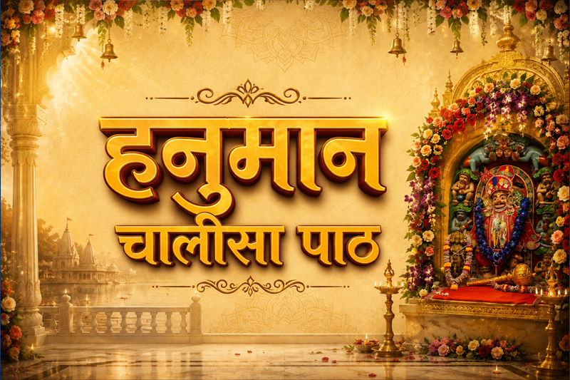 Shree Kashtbhanjan Dev Hanumanji Mandir, Parikha Dham, temple photo 4