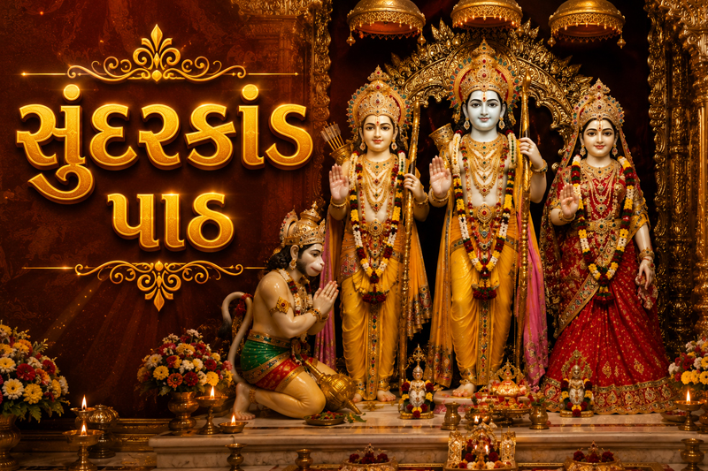 Shree Kashtbhanjan Dev Hanumanji Mandir, Parikha Dham, temple photo 5