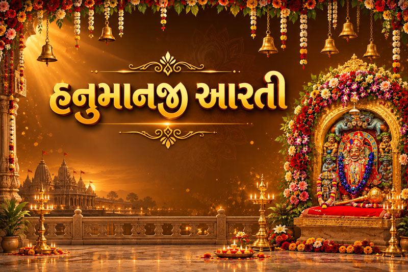 Shree Kashtbhanjan Dev Hanumanji Mandir, Parikha Dham, temple photo 6
