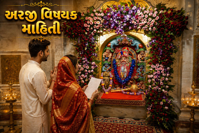 Shree Kashtbhanjan Dev Hanumanji Mandir, Parikha Dham, temple photo 7