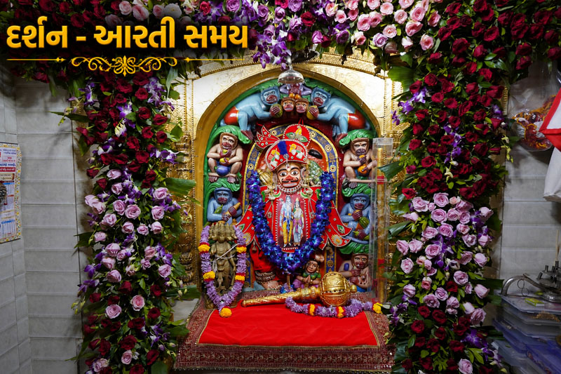 Shree Kashtbhanjan Dev Hanumanji Mandir, Parikha Dham, temple photo 8